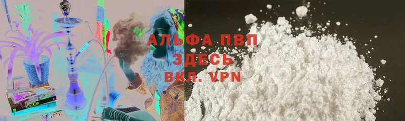 A PVP СК  Опочка 